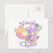 Ningbo China Briefkaart (Voorkant / Achterkant)