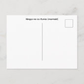 Ningyo-no-zu-Bunka  (zeemeermin), Briefkaart (Achterkant)