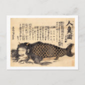 Ningyo-no-zu-Bunka  (zeemeermin), Briefkaart (Voorkant)