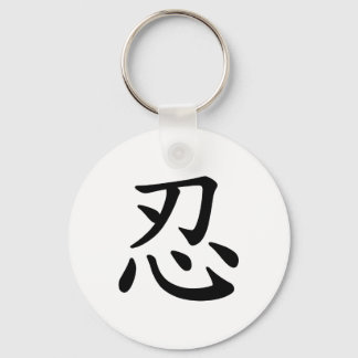 Ninja 忍 - Japanse en Chinese kalligrafie Sleutelhanger