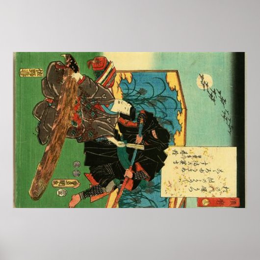 Ninja and Prince Genji Poster (Voorkant)