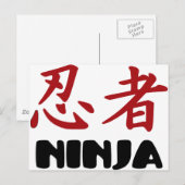Ninja Briefkaart (Voorkant / Achterkant)