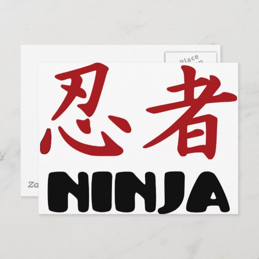 Ninja Briefkaart (Voorkant / Achterkant)