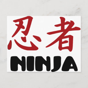 Ninja Briefkaart