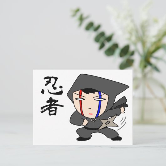 Ninja Briefkaart (Staand voorkant)