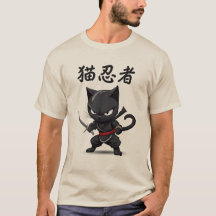 Ninja Cat-a-Clysm: 猫忍者 CAT NINJA Awakens kunstwerk