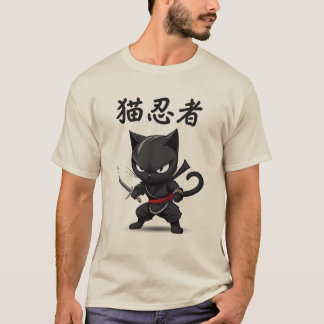 Ninja Cat-a-Clysm: 猫忍者 CAT NINJA Awakens kunstwerk T-shirt