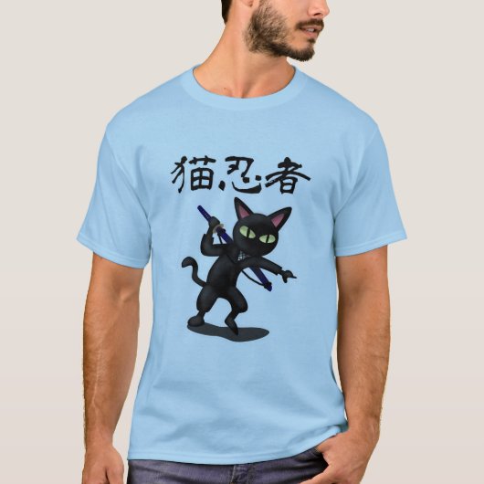 Ninja Cat T-shirt (Voorkant)
