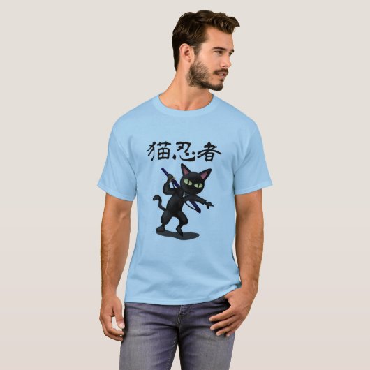 Ninja Cat T-shirt (Voorkant volledig)