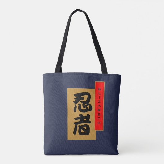 Ninja in de Japanse Kanji met Jouw naam- Tote Bag (Achterkant)