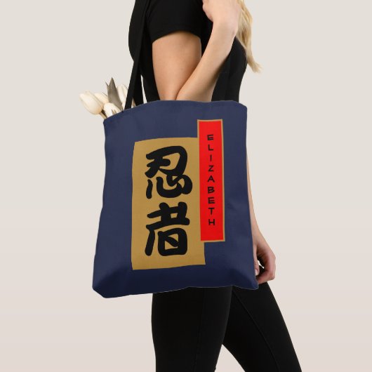 Ninja in de Japanse Kanji met Jouw naam- Tote Bag (Dichtbij)