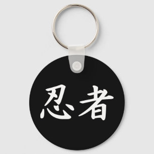 Ninja in de Japanse Kanji Sleutelhanger