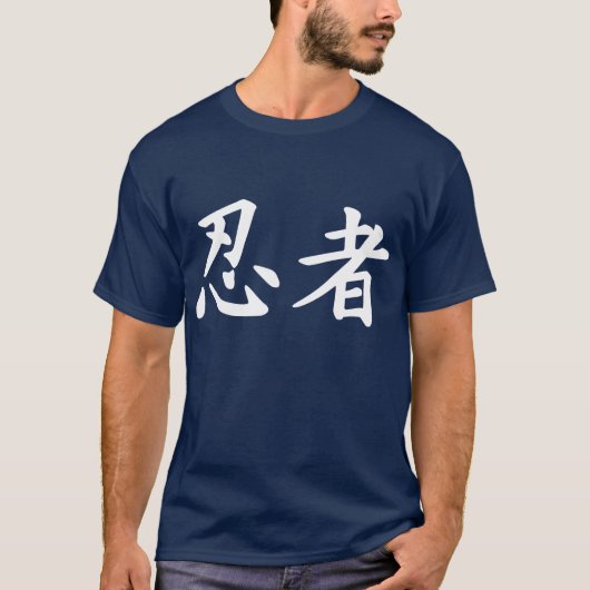 Ninja in de Japanse Kanji T-shirt (Voorkant)
