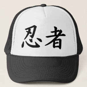 Ninja in de Japanse Kanji Trucker Pet