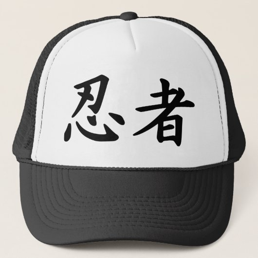 Ninja in de Japanse Kanji Trucker Pet (Voorkant)