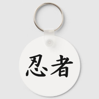 Ninja Japans Kanji Sleutelhanger