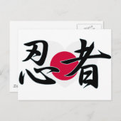 NINJA KANJI JAPAN BRIEFKAART (Voorkant / Achterkant)