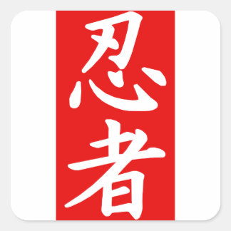 Ninja Kanji Rode Plein Vierkante Sticker