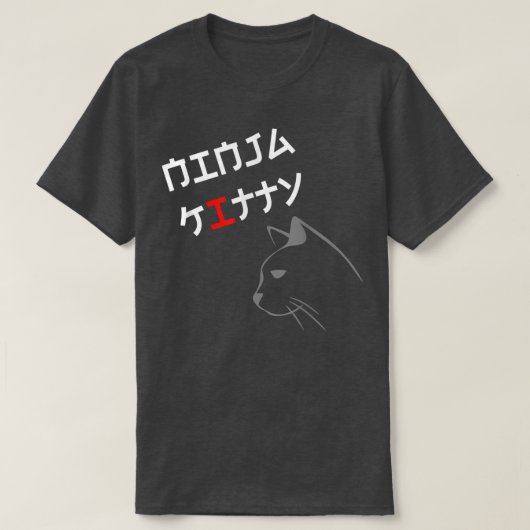 Ninja Kat Shirt Cat Youth Cute Ninja Cat Kawai (Design voorkant)
