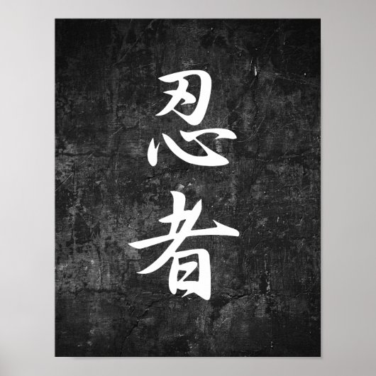 Ninja - Ninja Poster (Voorkant)