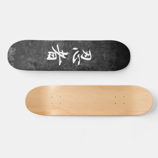 Ninja - Ninja Skateboard (Horizontaal)