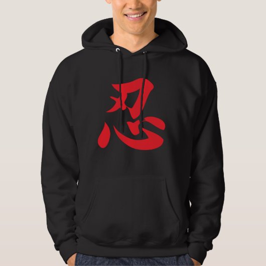 Ninja of Ninjutsu Pullover Hoodie (Voorkant)
