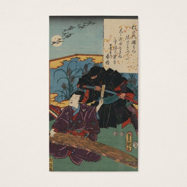 Ninja Painting circa 1853 Japan Visitekaartje (Voorkant)
