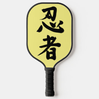Ninja Precision: '忍者' Pickleball Racket