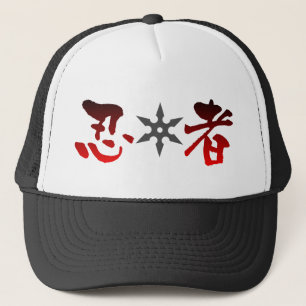 Ninja Shuriken Trucker Pet