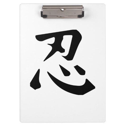 Ninja Symbol Klembord (Voorkant)