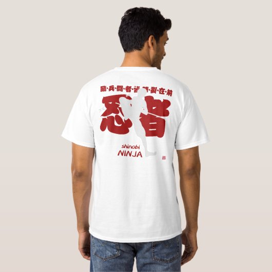 ninja t-shirt (Achterkant volledig)