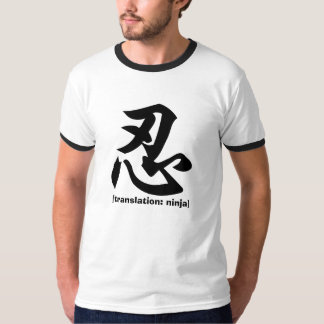 Ninja (vertaling: ninja] t-shirt