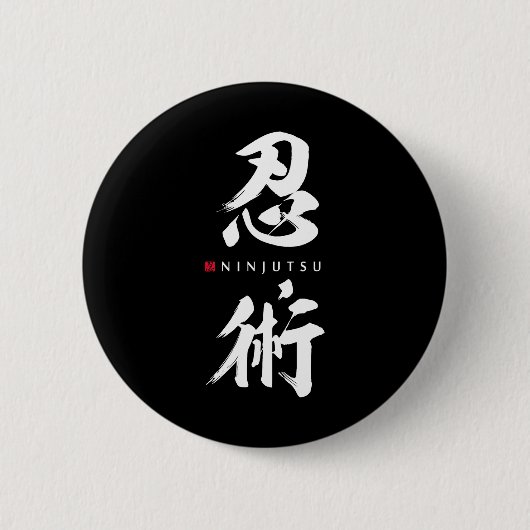 Ninjutsu Kanji Ninja Shinobi Minimalistisch Japans Ronde Button 5,7 Cm (Voorkant)
