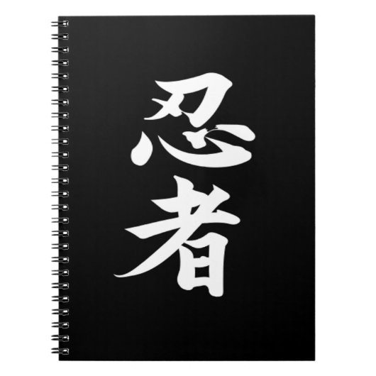 Ninjutsu Notitieboek (Voorkant)