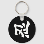ninjutsu sleutelhanger (Voorkant)
