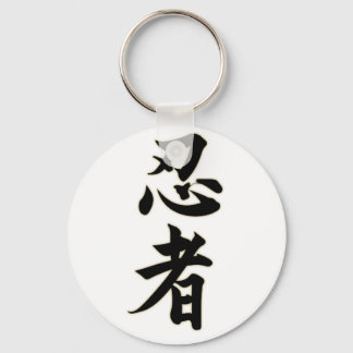 Ninjutsu Sleutelhanger