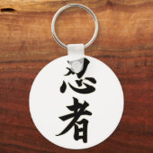 Ninjutsu Sleutelhanger (Voorkant)
