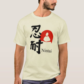 Nintai – Kracht in Geduld T-shirt