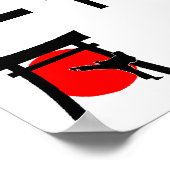 nintaido poster (Hoek)