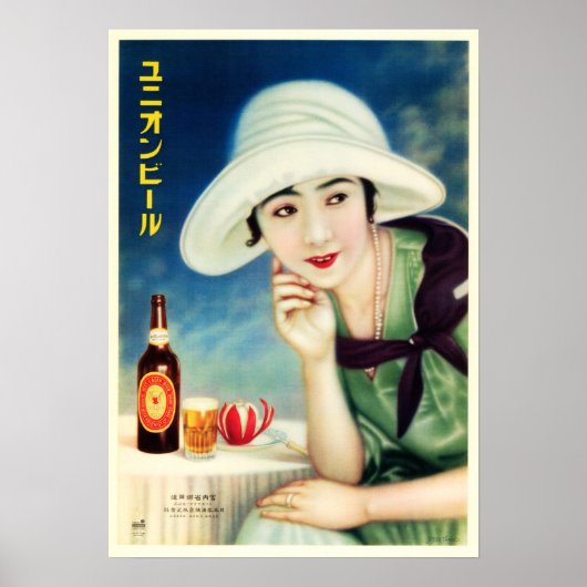 NIPPON BEER KOSEN Co.  Japan Adverteren Poster (Voorkant)