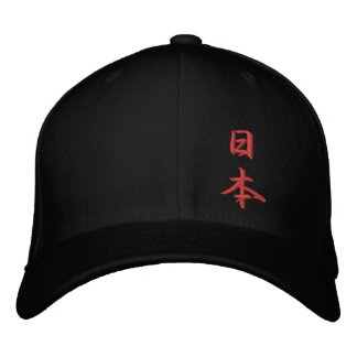 Nippon Japan Kanji Pet
