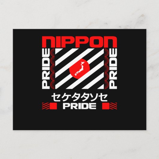 Nippon Japan Pride Briefkaart (Voorkant)