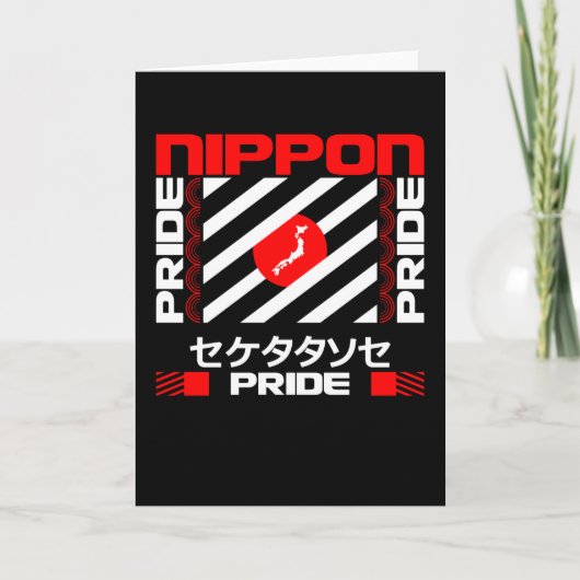 Nippon Japan Pride Kaart (Voorkant)