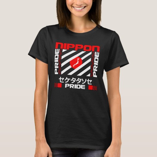 Nippon Japan Pride T-shirt (Voorkant)