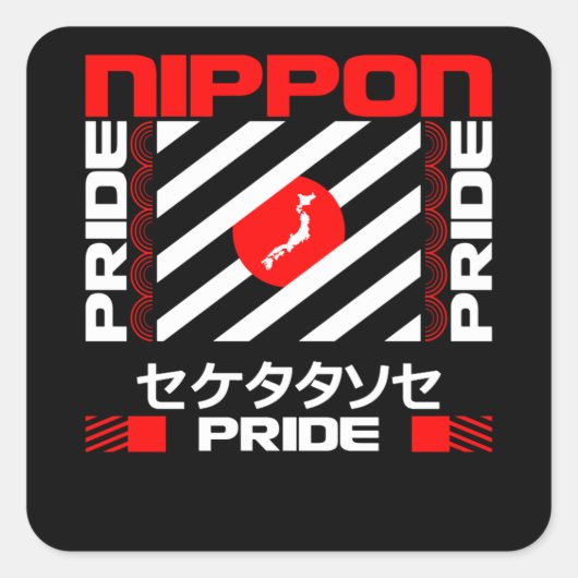 Nippon Japan Pride Vierkante Sticker (Voorkant)