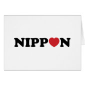 Nippon Liefde Hart Kaart (Voorkant Horizontaal)