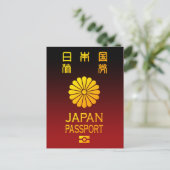 Nippon paspoort briefkaart (Staand voorkant)