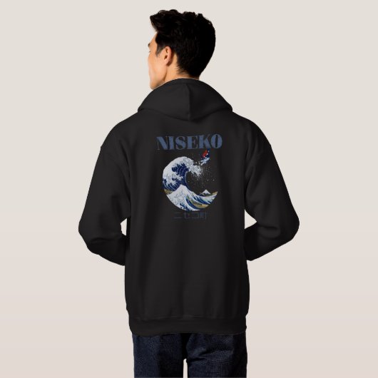 Niseko Free Rider,  Japanse kunst Hoodie (Achterkant volledig)