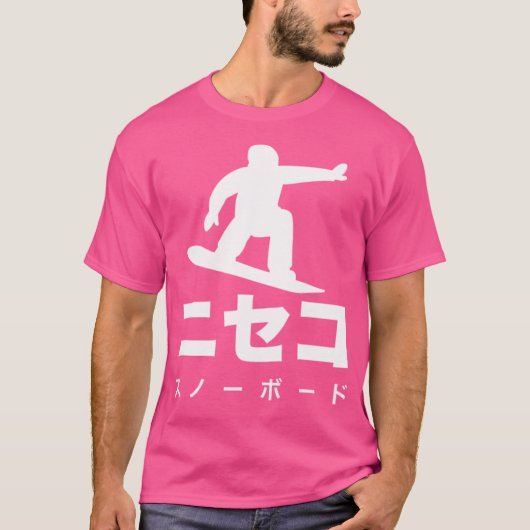 Niseko Japan Snowboarden T-shirt (Voorkant)