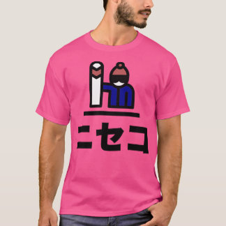 Niseko Japan Snowboarden T-shirt